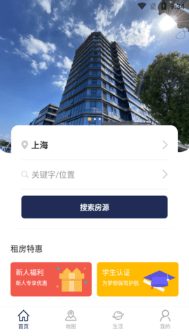 MOJO公寓app下载