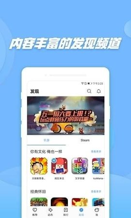 偷星猫app官网租新版