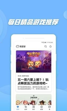 偷星猫app官网租新版