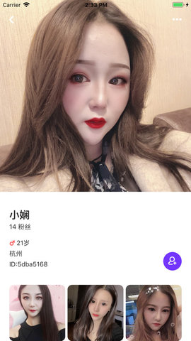 91聊呗App