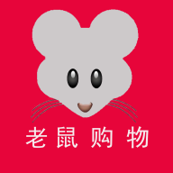老鼠购物app官方安卓最新版