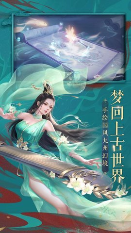 轮回天启幻境手游