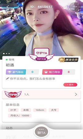 我附近app