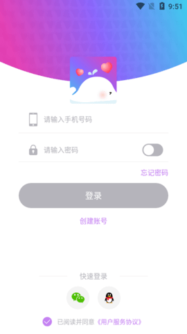 海豚约玩app手机版