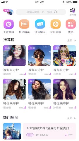 海豚约玩app手机版