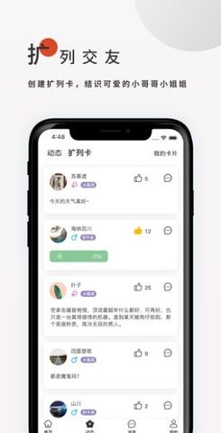 飞鸟搜书app官方免费版