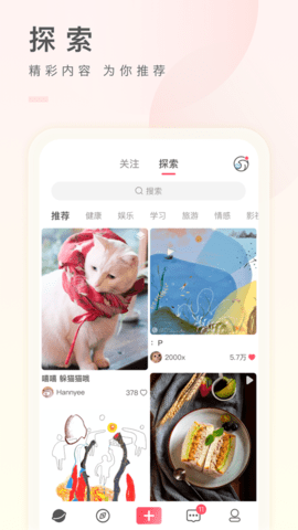 之音聊天交友app