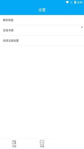 端木小说app官方手机版