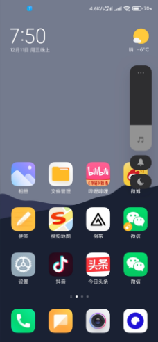 MIUI 12.5稳定版刷机包