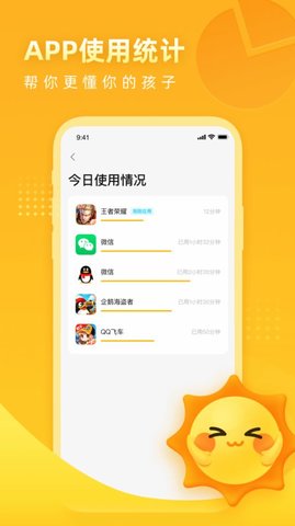 晨光陪伴app官方最新版