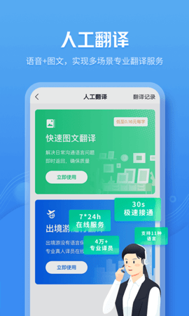 咪咕灵犀app官方最新版