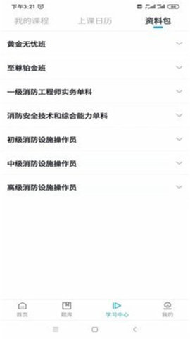 嗨呗网app官方最新版