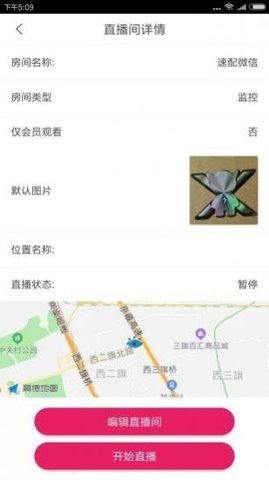 地球眼app官方客户端