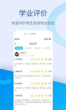 麦芽教师端官方手机版