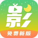 月亮影视大全app官方版