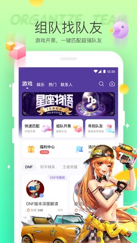 Hello语音app2021最新版