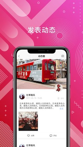 千讯app手机版