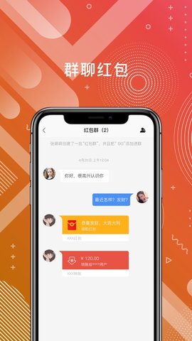 千讯app手机版