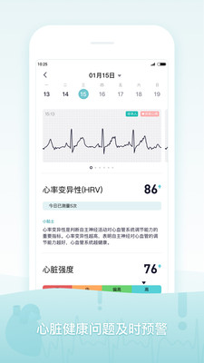 米动健康app官方最新版下载