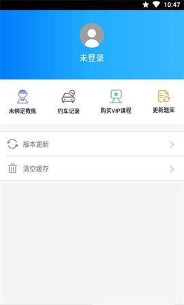 驾校猫app手机版