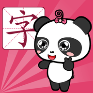 熊猫识字乐园app全程免费版