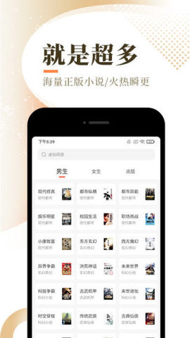 薄酒小说app官方正式版