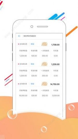 沧州人社app手机最新版