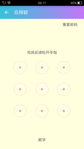 彩虹清理app最新版官方下载安装