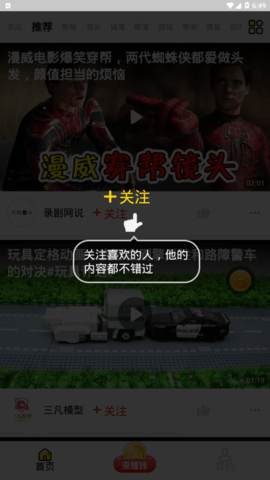 乐见极速版app手机下载