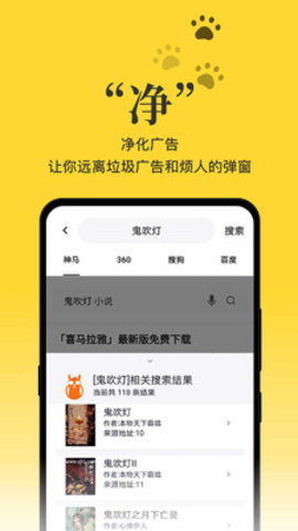 黑猫小说2021最新版本下载