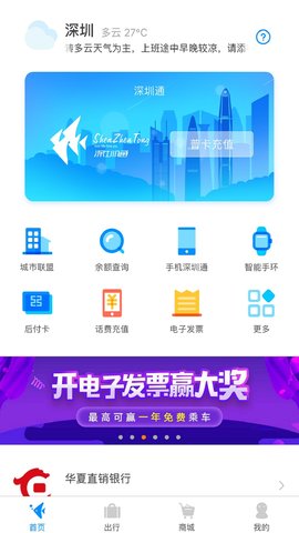 鹏淘app官方版