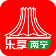 乐享南宁官方app安卓手机版