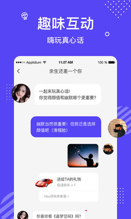 花茶交友app2021最新版
