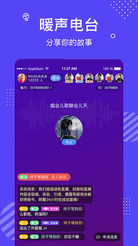 花茶交友app2021最新版