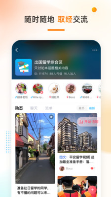 牛乐APP官方下载