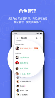 Fanbook下载官方APP