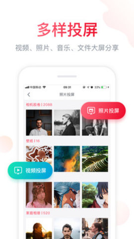 聚好看app破解vip免费观影