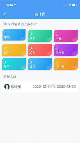 云上医护app最新版安卓下载