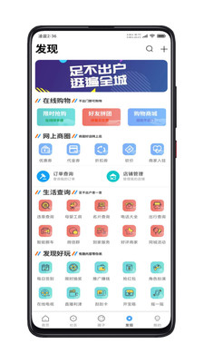 利津人儿APP官方下载