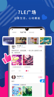 7乐app