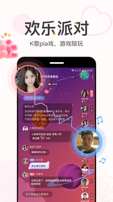 牵象APP官方版下载