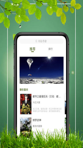 易书阁app手机最新版