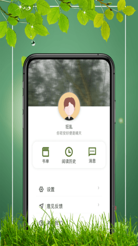 易书阁app手机最新版