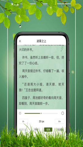 易书阁app手机最新版