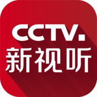 CCTV新视听直播APP