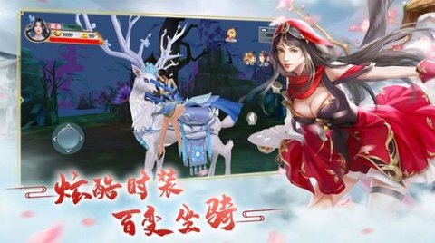 三生三世妖狐传手游官方正式版