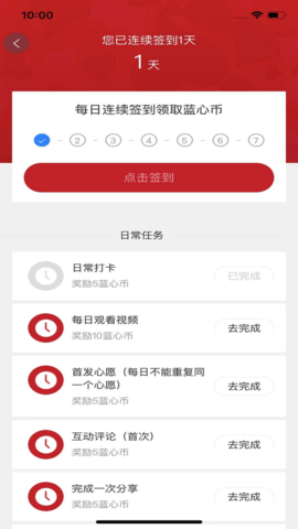飞偶App官方版