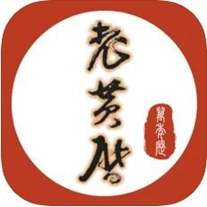 老黄历日历app手机版