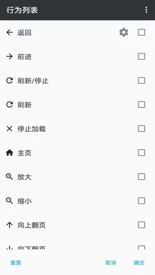 1号浏览器APP