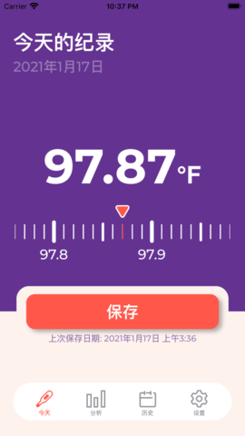 体温记录app官方最新版